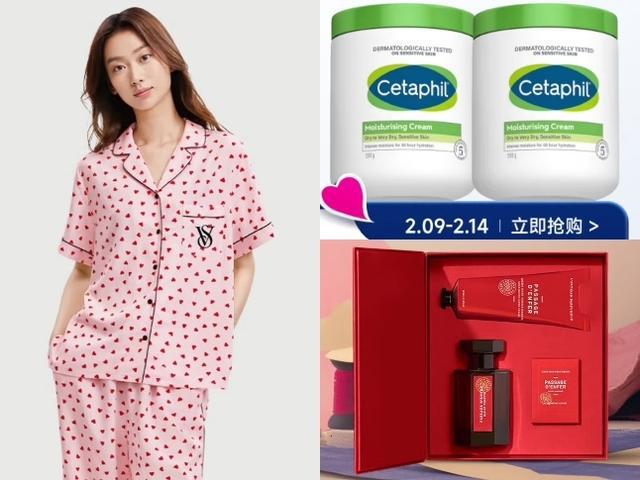 大牌正品最快9分钟送到手 情人节来京东服饰美妆送礼“更快更省心”(图4)