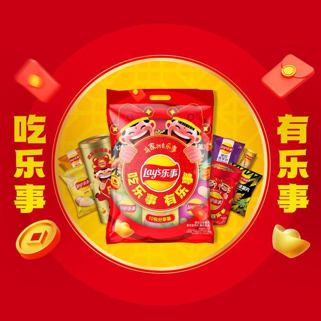 从旺旺、乐事CNY营销看看品牌如何巧设关键词引爆品牌声量(图2)
