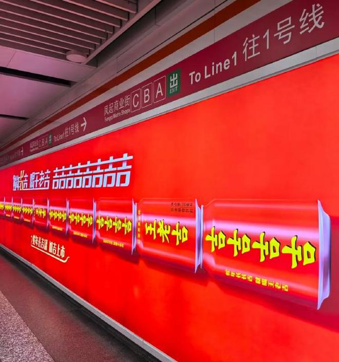 从旺旺、乐事CNY营销看看品牌如何巧设关键词引爆品牌声量(图3)